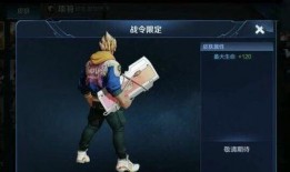 典韦新皮肤爆料最新消息,霸气造型，技能特效全面升级！