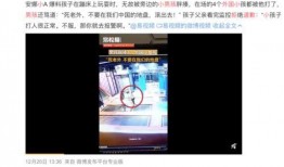 无锡导游爆料事件视频最新,揭秘背后惊人真相