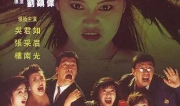 猛鬼大厦国语在线观看,猛鬼大厦国语版在线惊悚之旅